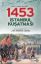 1453 İstanbul Kuşatması